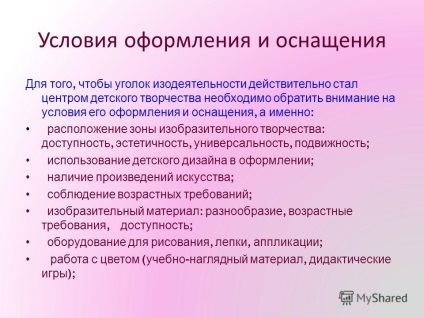 Prezentarea pe tema centrului de creativitate a copiilor este un loc minunat în organizarea de persoane independente