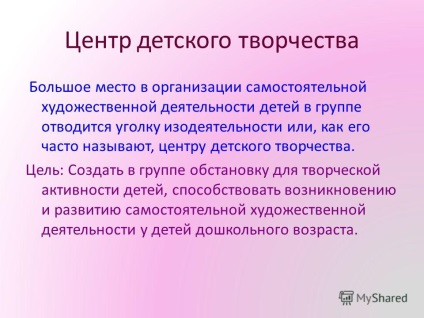 Prezentarea pe tema centrului de creativitate a copiilor este un loc minunat în organizarea de persoane independente
