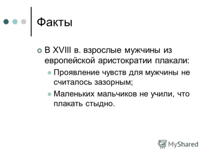 Презентація на тему що таке гендер гендер, стать, відмінність - катерина максименко, лайма Гейдар