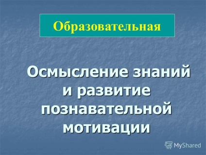 Prezentare pe tema mijloacelor moderne de evaluare a rezultatelor învățării