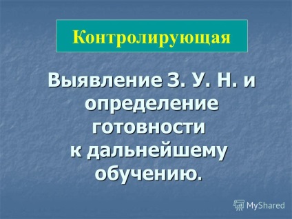 Prezentare pe tema mijloacelor moderne de evaluare a rezultatelor învățării