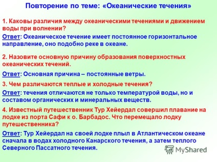 Презентація на тему урок географії 6 клас склала учитель географії мс (к) оу - з (до) ош 24 -