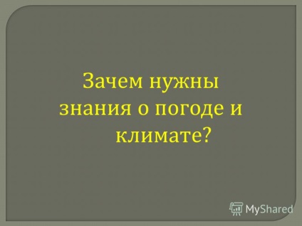 Prezentare pe tema lecției pentru a se familiariza cu conceptele climatice, vremea, factorii care formează clima