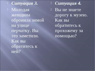 Prezentare - etichetă de vorbire sau ceva despre politețe - descărcare gratuită