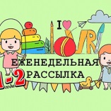 Pro-duk-te - vagy ahogy a fiam elkezdett olvasni az orosz, többnyelvű gyerekeket