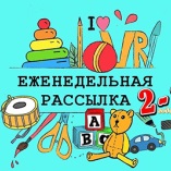 Pro-duk-te - vagy ahogy a fiam elkezdett olvasni az orosz, többnyelvű gyerekeket