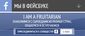 Alimente și alimente crude, bunuri de folosință îndelungată și fecare