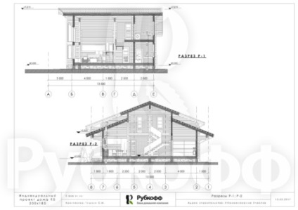 Proiecte de case din lemn stratificat