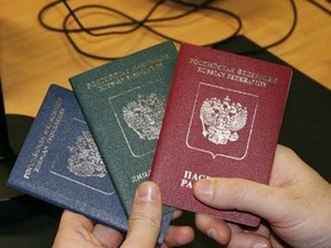 Verificarea validității și disponibilității pașaportului pe site-ul FMS