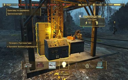 Passage fallout 4 quest storm fort-independs - mentse a játékokat, töltsd le a játékokat kivéve