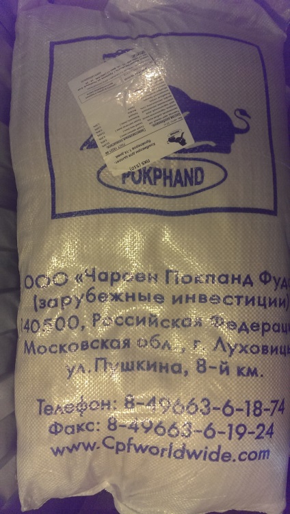 Purina - și - charoen - furaj care dă rezultatul! Hrana pentru păsări de curte agricole - agronautică