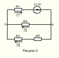 Calculul circuitului electric de curent continuu prin metoda suprapunerii (suprapunerea curenților), electricieni