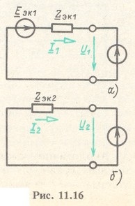 Calcularea unui circuit cu o sarcină asimetrică