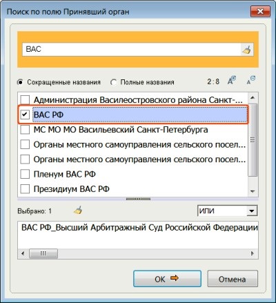 Розширені засоби пошуку, або тонка настройка під конкретні завдання - картка пошуку -