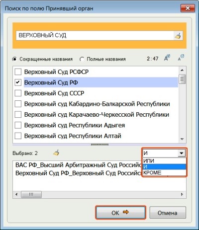 Розширені засоби пошуку, або тонка настройка під конкретні завдання - картка пошуку -