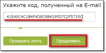 Înregistrarea webmoney în Kazahstan