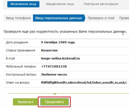 Înregistrarea webmoney în Kazahstan