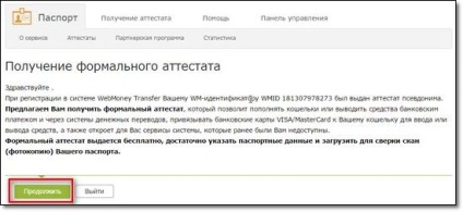 A webmoney regisztrációja Kazahsztánban