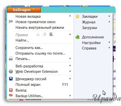 Russificare browserul comodo icedragon (pas cu pas), jurnalul Iraida