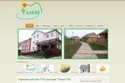 Sanatoriile - Ufa și Bashkortostan (Bashkiria), director bashsite