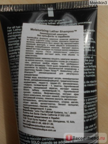 Shampoo paul mitchell hidratáló szappan sampon - 