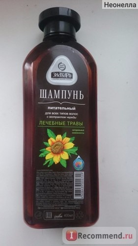 Șamponul este un nutrient nutritiv pentru toate tipurile de păr, cu un extract de șnururi - 