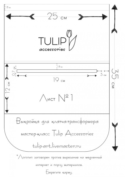 Coaseți un transformator ambreiaj din pâslă - echitabil de maeștri - manual, manual