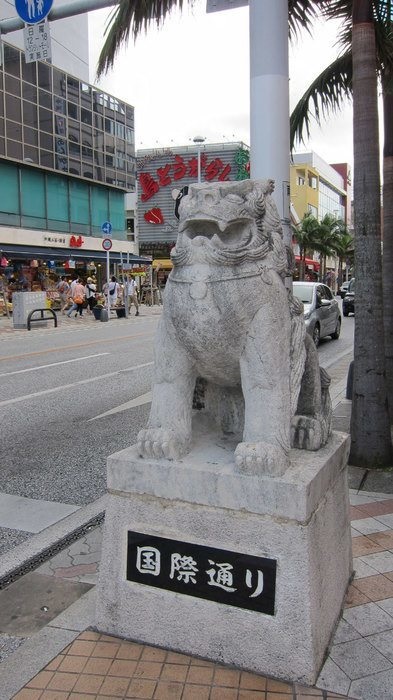 Sisa - mascota tradițională de okinawa