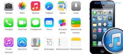Descărcați aytyuns pentru iPhone 4 gratuit în rusă