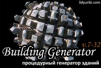 Descărcați generatorul de clădiri gratuit generator de procedură casa