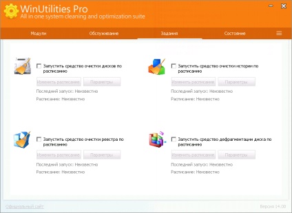 Descărcați winutilities professional v15