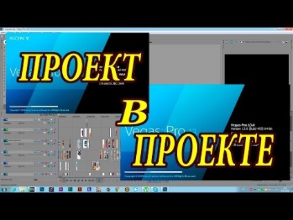 Sony vegas pro 13 - cum se deschide un proiect într-un proiect