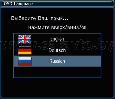 Televiziune prin satelit în Belarus și Rusia - setările receptorului dreambox 500 s și conectarea acestuia la