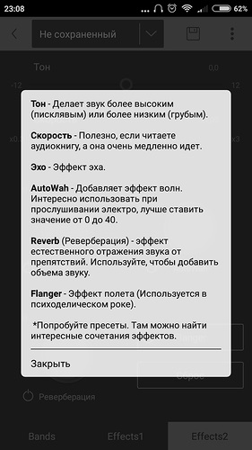 Stellio Player плъгин за VK - най-добрият начин да слушате музика от VKontakte