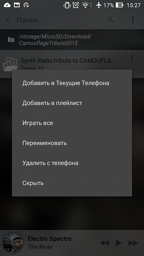 Stellio player plug-in pentru vk - cel mai bun mod de a asculta muzica de la vkontakte