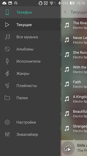 Stellio Player плъгин за VK - най-добрият начин да слушате музика от VKontakte