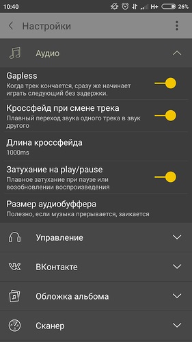 Stellio Player плъгин за VK - най-добрият начин да слушате музика от VKontakte