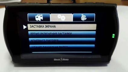 Revizuirea furtunii de stradă a noii versiuni firmware pentru cvr-a78710-g și cvr-a7810-g pro-studio 