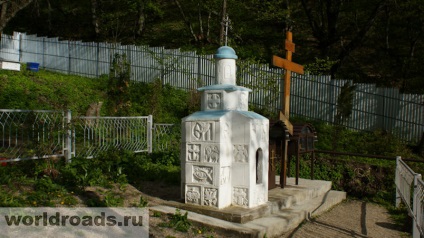 Manastirea Svyato-Uspenskii Vtoroathonsky Beshtau, drumuri de pace