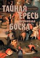 Theresa Michelsen cum să-ți compun propriile cărți de tarot - editura enigmei