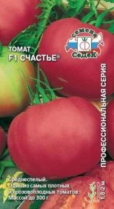 Tomato fericire отзывы, фото, урожайность
