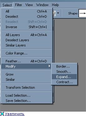 Lecții despre Adobe Photoshop - dressing din fundal - folosind comenzi pentru a comprima