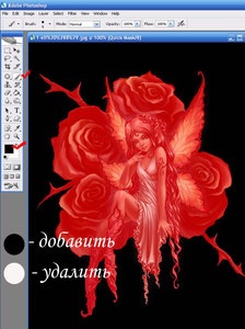 Lecții despre Adobe Photoshop - dressing din fundal - folosind comenzi pentru a comprima