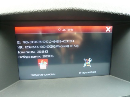 Instalarea navigației astra h - multimedia - opel online internet autoclub