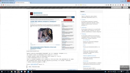 Alegeți un șablon pentru site-ul maxsite cms