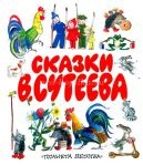 Chestionar cu răspunsuri în funcție de bazhov pentru copiii din grupul senior al grădiniței