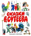 Kvíz a bazhov szerinti válaszokkal az idősebb óvodai csoportok (bazhov) gyermekei számára Kvíz a bazhov szerint válaszolva az óvoda idősebb csoportjainak gyermekei számára