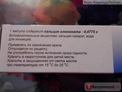 Vitamina soluție farmacistului gluconat de calciu 10% fiolă 5ml - 