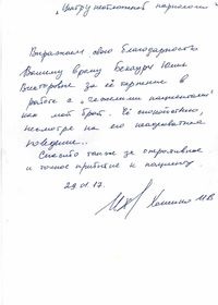 Calling the Narcologist la Casa & # 127973 comentarii despre serviciul de la Moscova