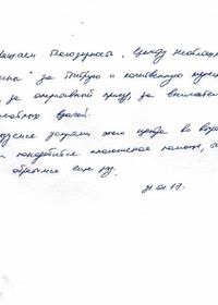 A narkológus felhívja a házat a moszkvai szolgálatról
